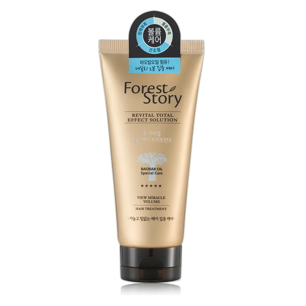 Forest Story修護髮膜200ml-摩洛哥果油 歷史價格詳細信息