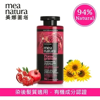 【美娜圖塔】紅石榴果籽臉部去角質100ml(天然紅石榴籽，非塑膠微粒) 歷史價格詳細信息