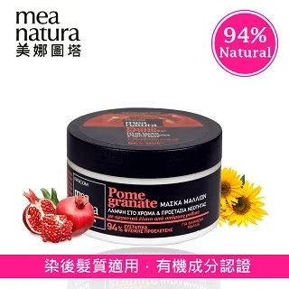 【美娜圖塔】紅石榴果籽臉部去角質100ml(天然紅石榴籽，非塑膠微粒) 歷史價格詳細信息