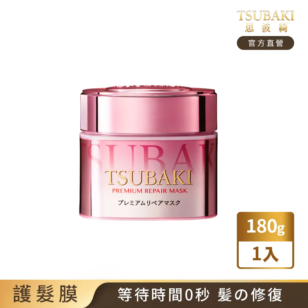 思波綺 金耀瞬護髮膜 180g 價格比較,價格查詢,歷史價格詳細信息