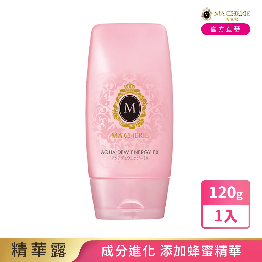 瑪宣妮護髮精華露120g 歷史價格詳細信息