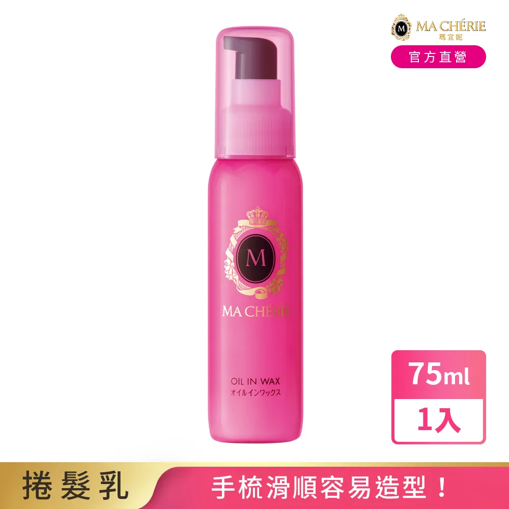 瑪宣妮捲髮髮妝水250ml 歷史價格詳細信息