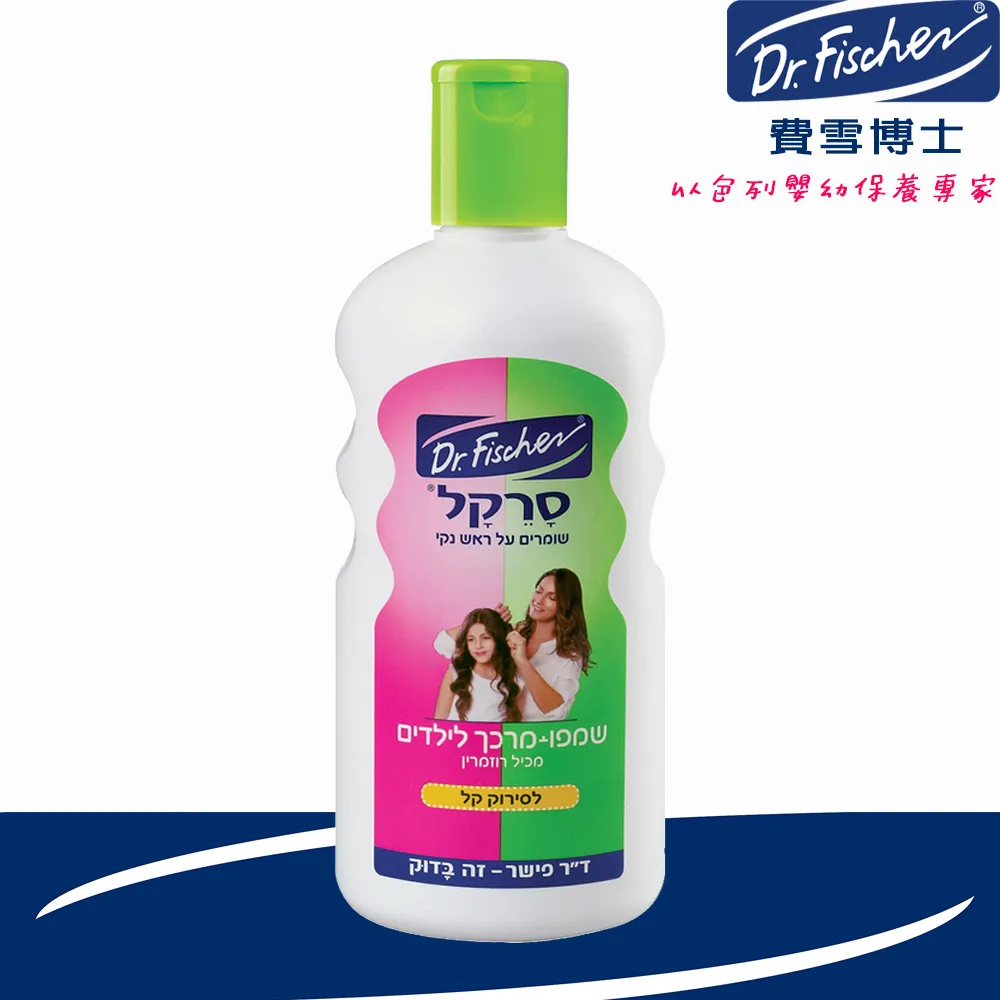 【Dr.Fischer 費雪博士】兒童防曬乳SPF50-125ml 歷史價格詳細信息