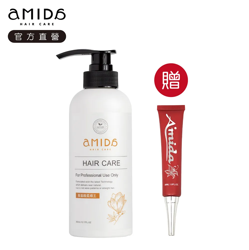 Amida 柔順王超柔順髮浴(500ml)【小三美日】D014985 歷史價格詳細信息