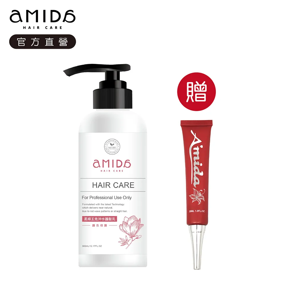 Amida 柔順王超柔順髮浴(500ml)【小三美日】D014985 歷史價格詳細信息