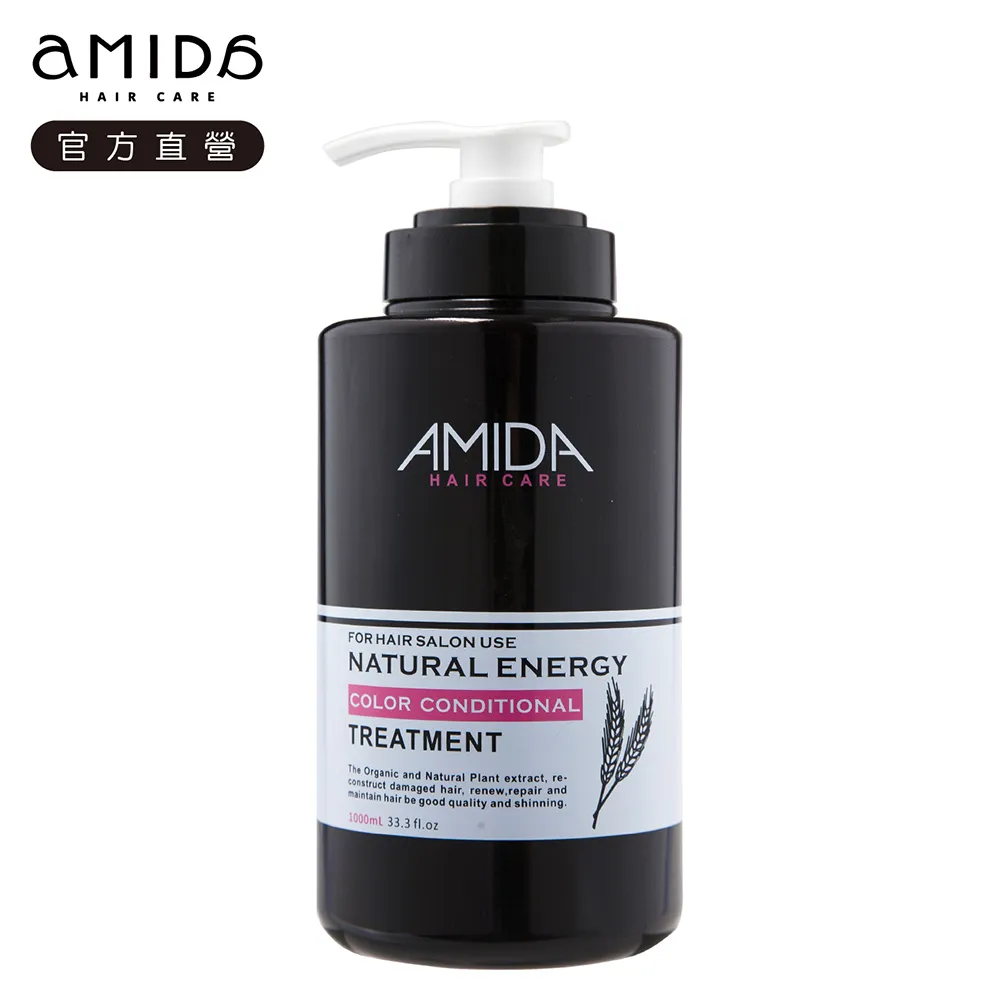 Amida 蜜拉角質蛋白護髮素250ml  現貨 蝦皮直送 歷史價格詳細信息