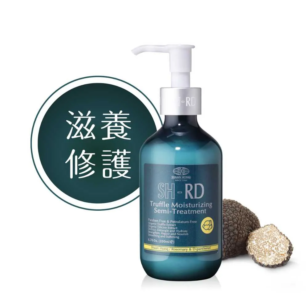 【SH-RD】奢華松露賦活護髮素200ml－保濕滋潤 頭皮潤髮 滑順柔亮 頭皮保養 潤髮乳 歷史價格詳細信息