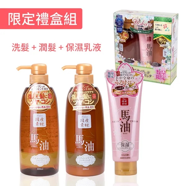 Lishan 日本國產馬油潤膚乳 200g《日藥本舖》 歷史價格詳細信息