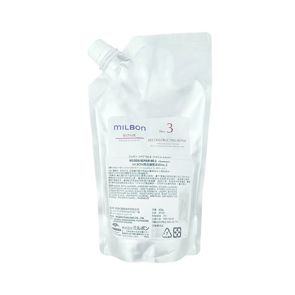 Milbon 哥德式 潤活護髮 第四劑式 結構式護髮 600g 1劑 3劑 沖水 護髮 受損 四劑(任選1入) 歷史價格詳細信息