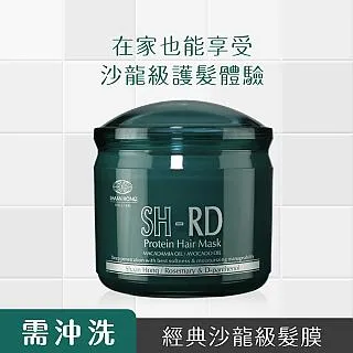 【SH-RD】乳油木深層護髮霜400ml－深層修護髮膜 歐美沙龍使用 居家DIY保養 需沖洗 深層滋潤保濕 沙龍級護髮 歷史價格詳細信息