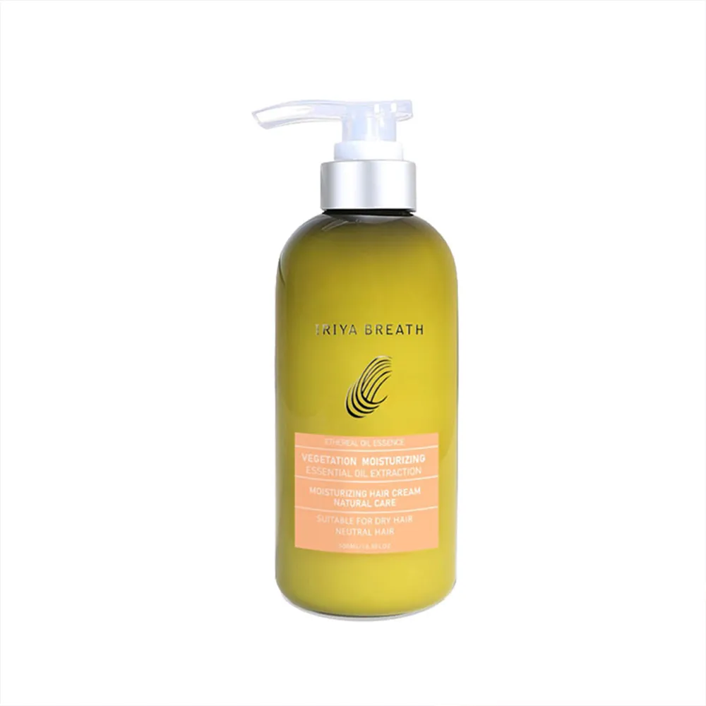 IRIYA伊麗雅 向日葵護色護髮精華乳(150ml)【小三美日】免沖洗 D659000 歷史價格詳細信息