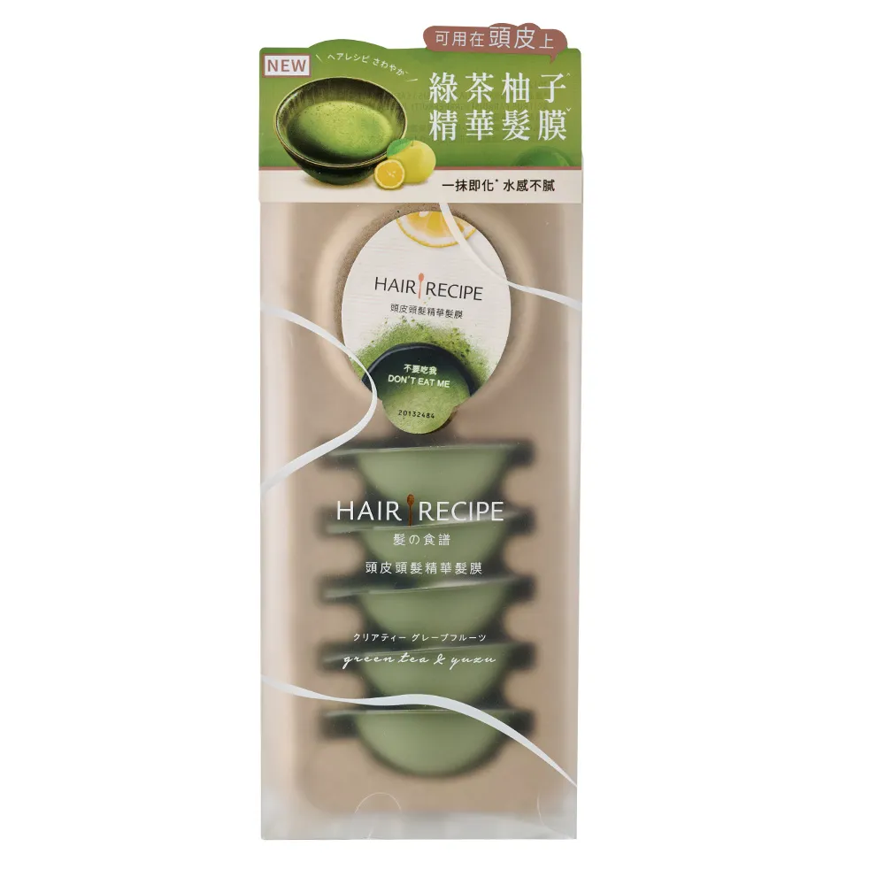 Hair Recipe 綠茶柚子頭皮頭髮精華護髮膜(12mlx6入) X3組 歷史價格詳細信息