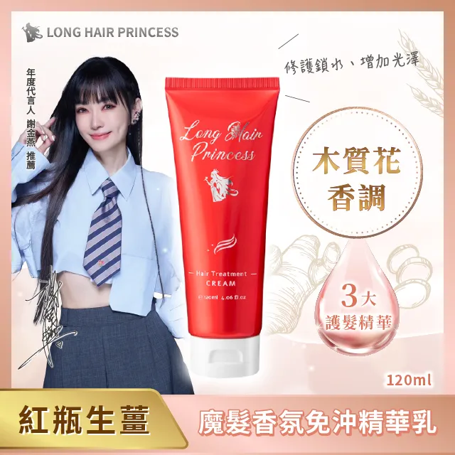 【120mlx1入】嬌潤泉 山茶籽植萃淨澈潔顏蜜 潔顏乳 TNAE74 歷史價格詳細信息