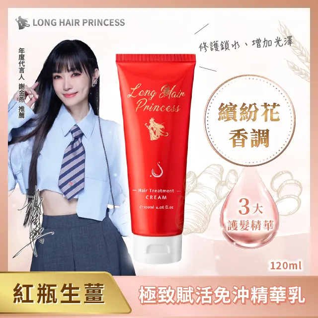 【120mlx1入】嬌潤泉 山茶籽植萃淨澈潔顏蜜 潔顏乳 TNAE74 歷史價格詳細信息