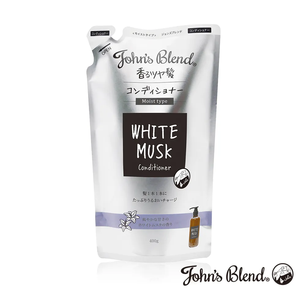 日本John's Blend 白麝香潤絲精(400ml補充包)【小三美日】D079149 歷史價格詳細信息