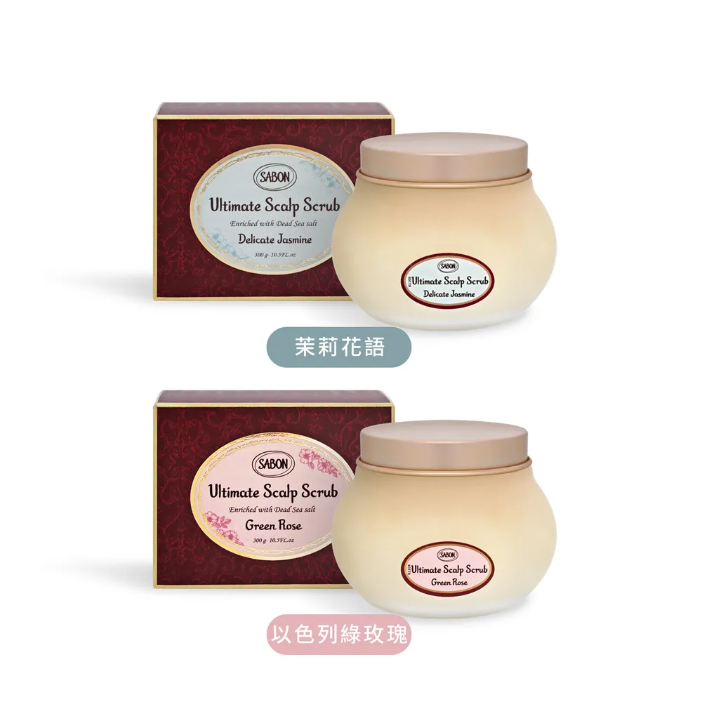 SABON 死海鹽身體磨砂膏 600g #經典PLV 歷史價格詳細信息