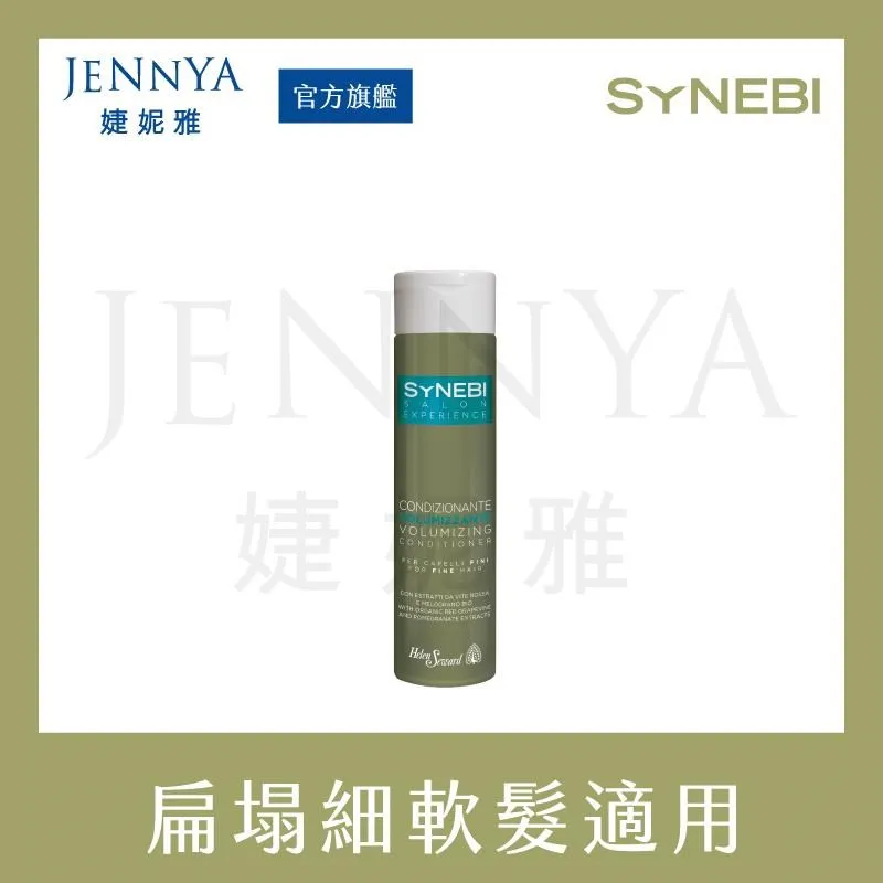 HELEN SEWARD 森比系列 護色洗髮精 300ml 歷史價格詳細信息
