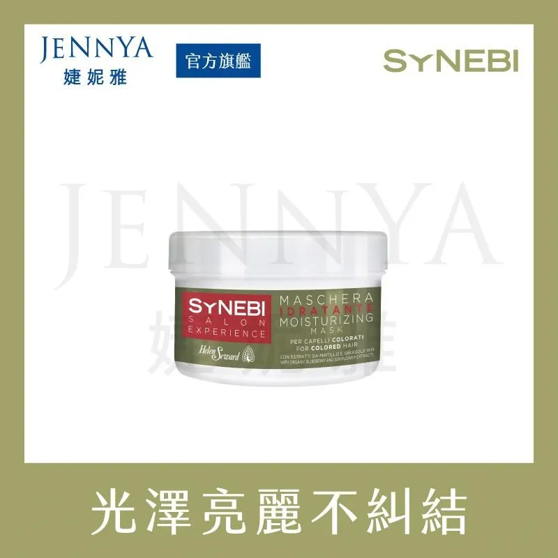 HELEN SEWARD 森比系列 護色洗髮精 300ml 歷史價格詳細信息