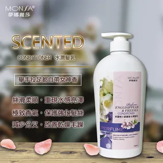 MONSA 英國梨小蒼蘭香水潤髮乳-2瓶一組 歷史價格詳細信息