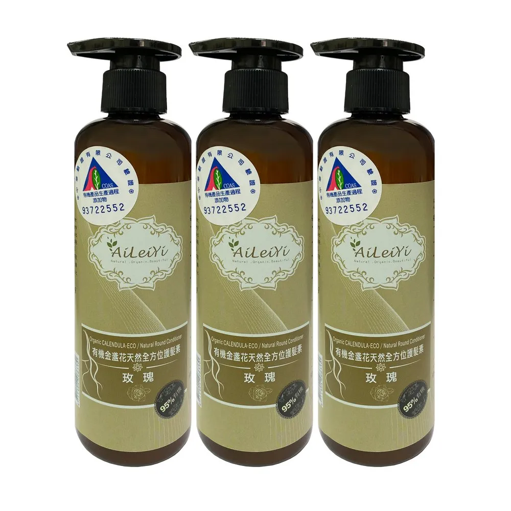 AiLeiYi金盞花洗手乳400ml (3瓶/組) 歷史價格詳細信息