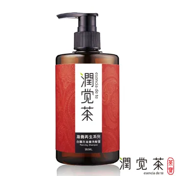 白薑花滋養再生修護旅行組-洗髮、沐浴、潤髮、護髮(45mlx3+5ml) 歷史價格詳細信息