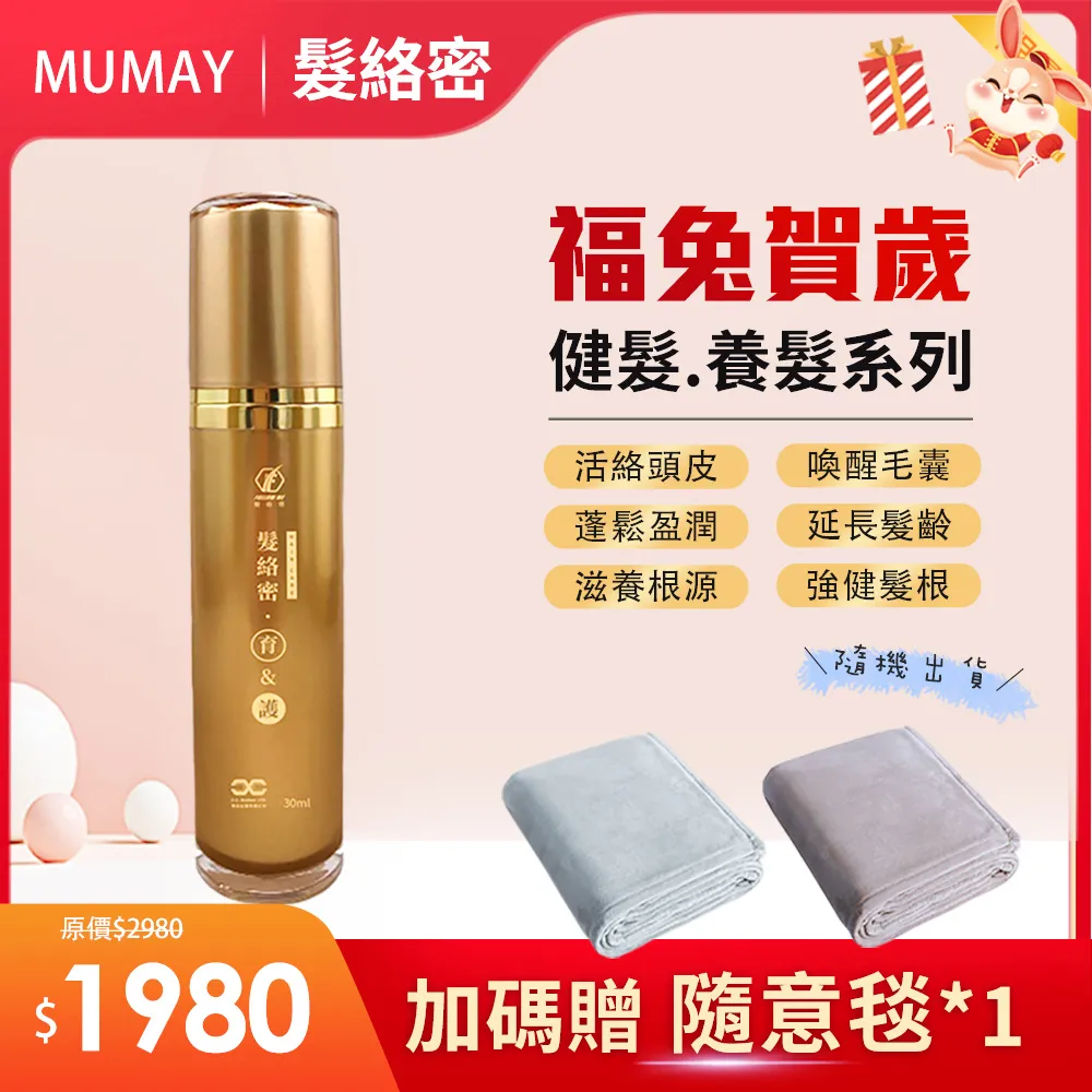 密宗系列—馬頭明王咒輪 歷史價格詳細信息