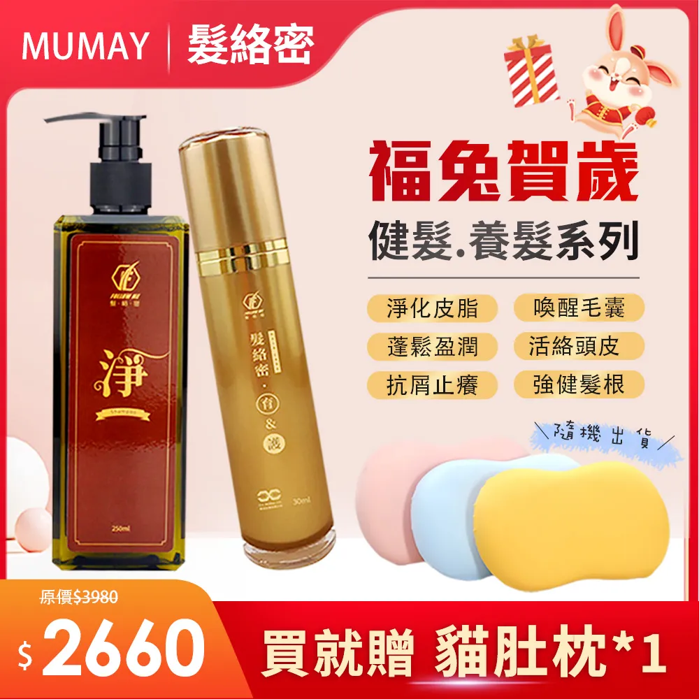 密宗系列—馬頭明王咒輪 歷史價格詳細信息