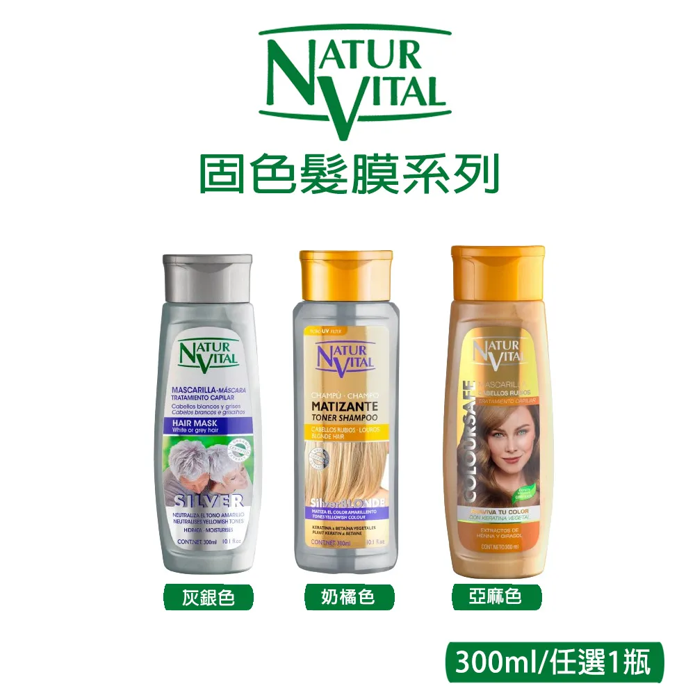 NaturVital 髮根強化洗髮精300ml/罐(一般髮質適用) 歷史價格詳細信息
