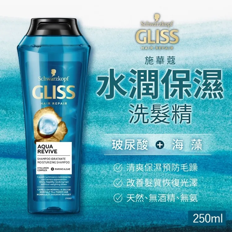 德國施華蔻 水潤保濕洗髮精+保濕噴霧型護髮素(免沖洗)(共4瓶組) 歷史價格詳細信息