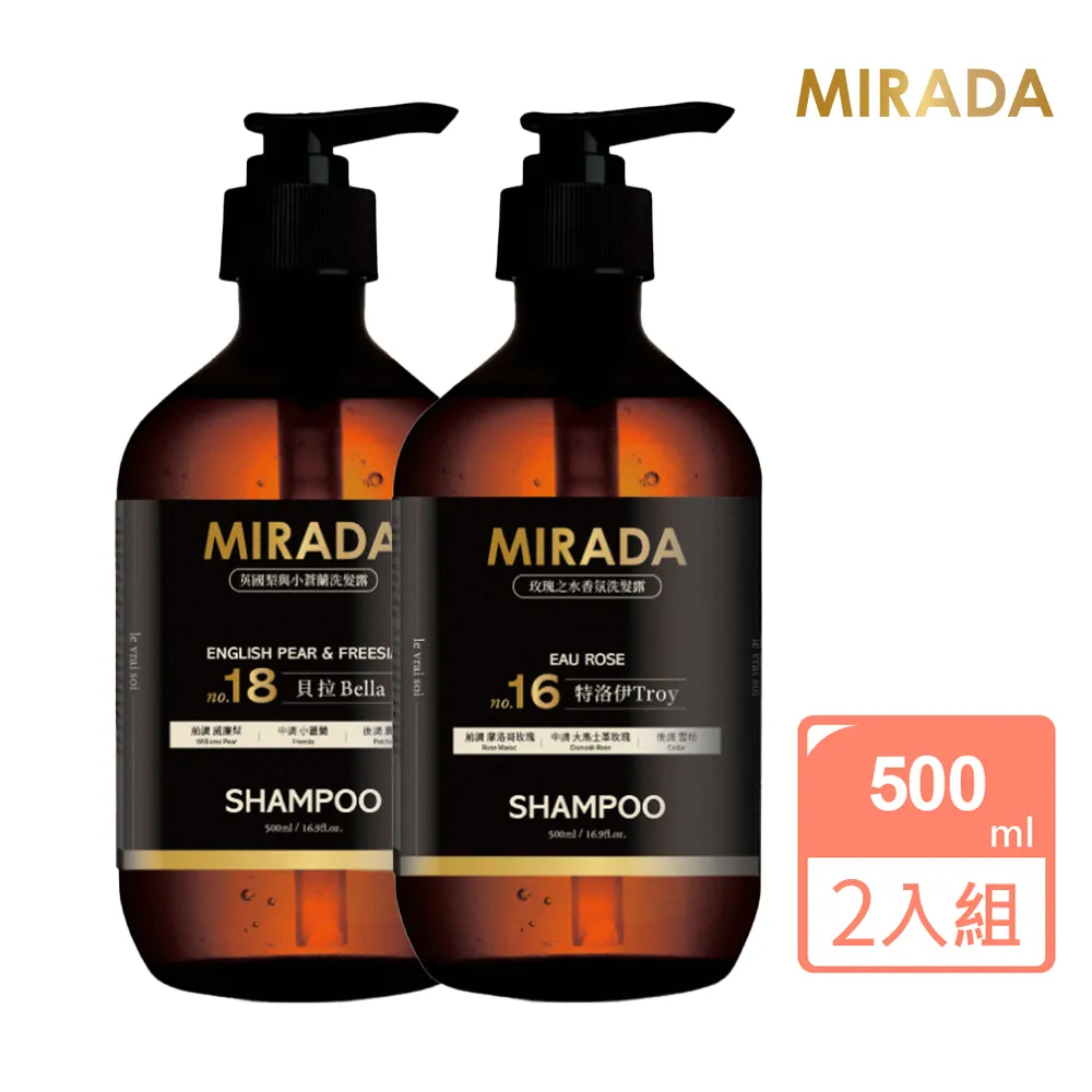 MIRADA 貝拉 Bella No.18英國梨與小蒼蘭香氛豐盈洗髮露 500ml 歷史價格詳細信息