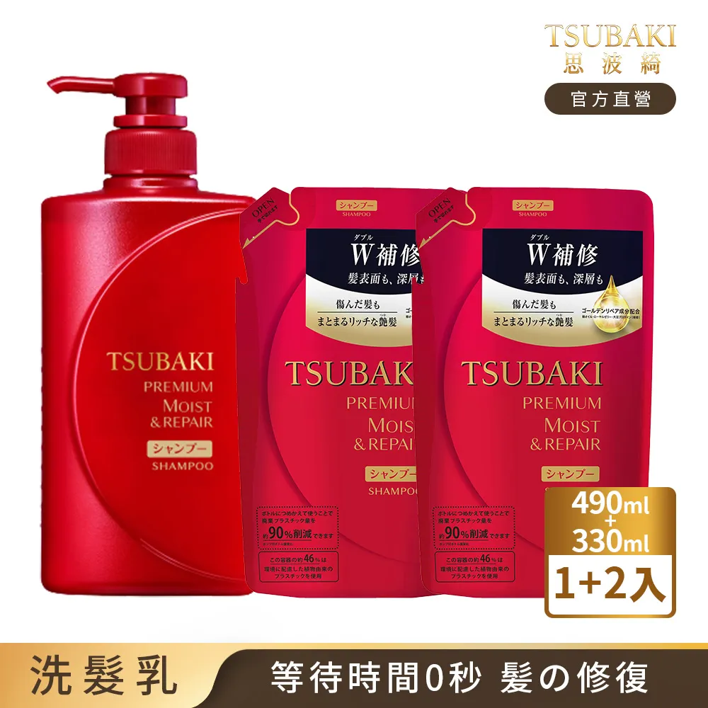 潤波 1/2全脂牛奶制菌沐浴慕絲700ml 歷史價格詳細信息