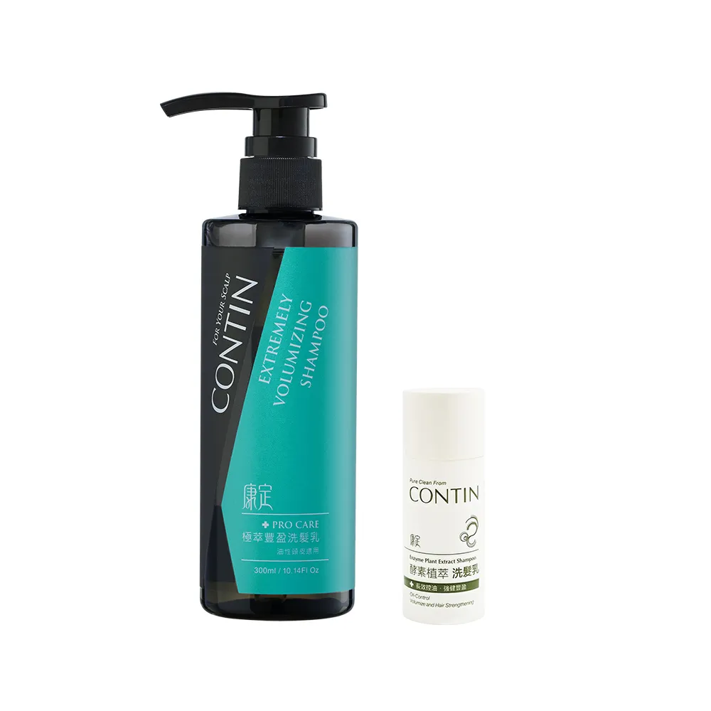 【體驗瓶】 CONTIN 康定 瞬效護髮精華乳 體驗瓶 20ML 免沖洗 乾濕兩用 專業酵素養護系列 護髮乳 歷史價格詳細信息