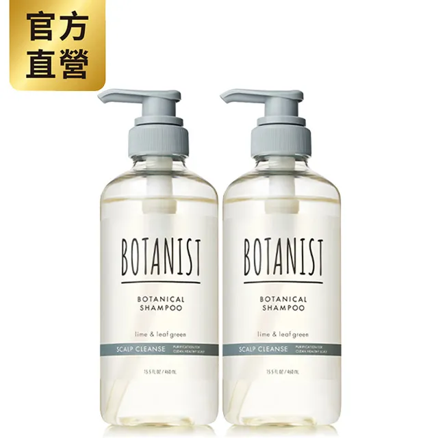 BOTANIST 植物性洗髮精(髮肌淨化型) 萊姆&綠葉 490ml 歷史價格詳細信息