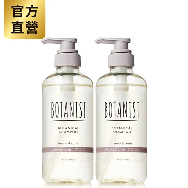 BOTANIST 植物性洗髮精(受損護理型) 鳶尾花&小蒼蘭 490ml 歷史價格詳細信息