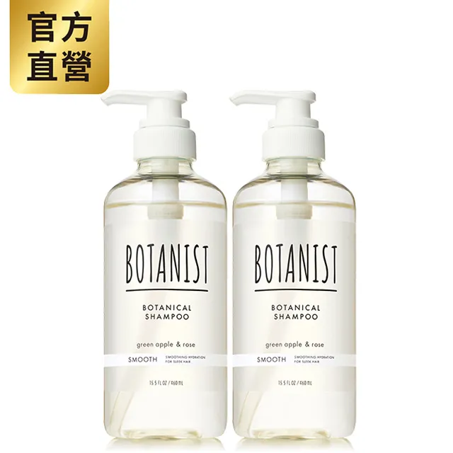 BOTANIST 植物性洗髮精(清爽柔順型) 青蘋果&玫瑰 490ml 歷史價格詳細信息