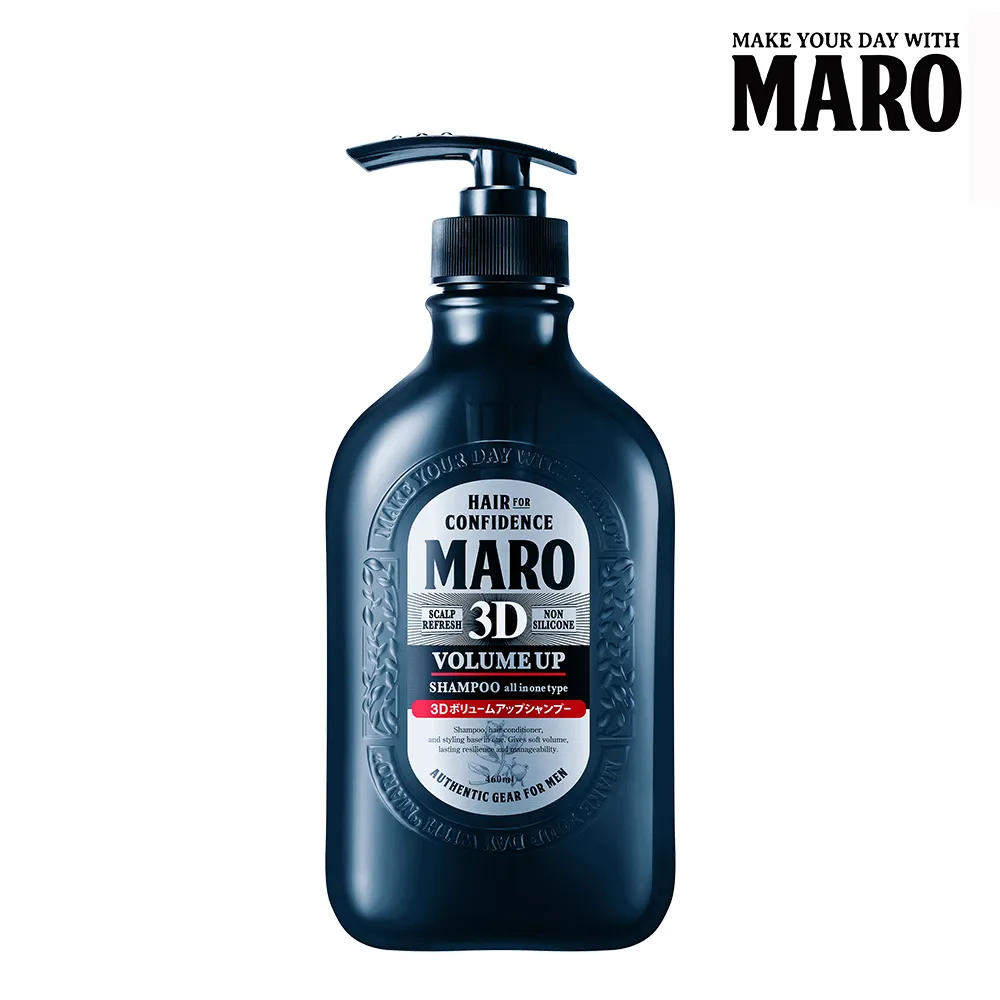 MARO起立！3D豐盈洗髮精 460ml 歷史價格詳細信息