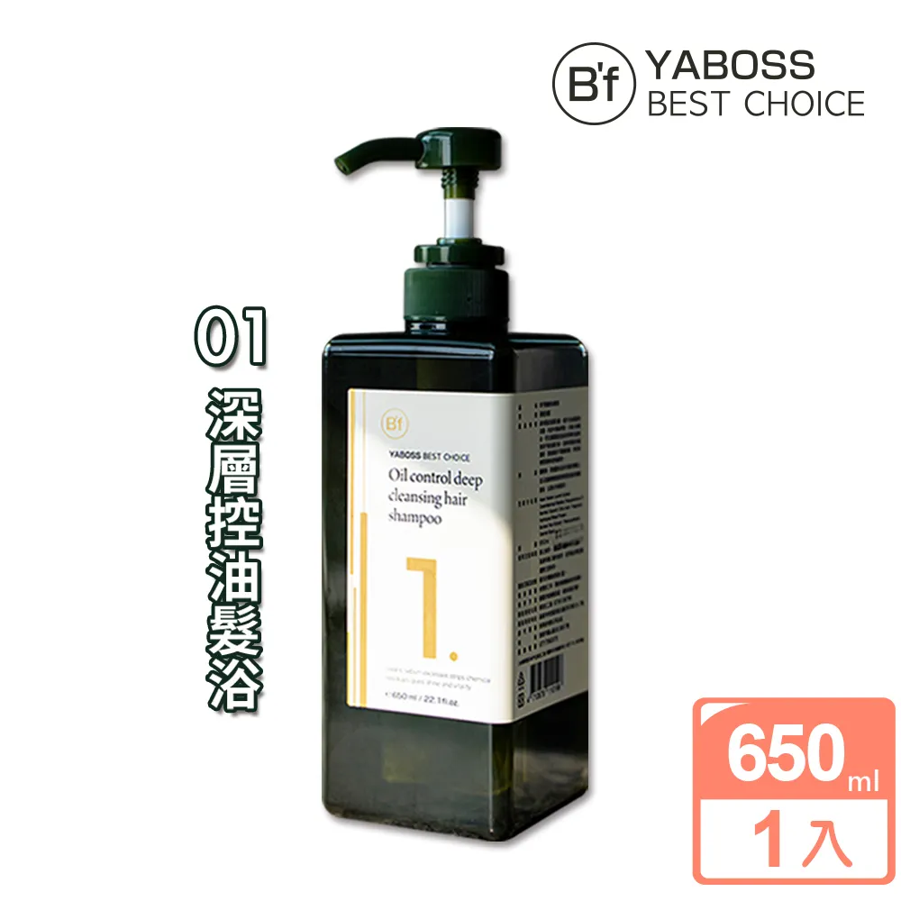 【Bf 美學進行式】沙龍級 深層潔淨蓬鬆髮浴洗髮精+護髮膜組(NO1+NO2+NO3) 歷史價格詳細信息