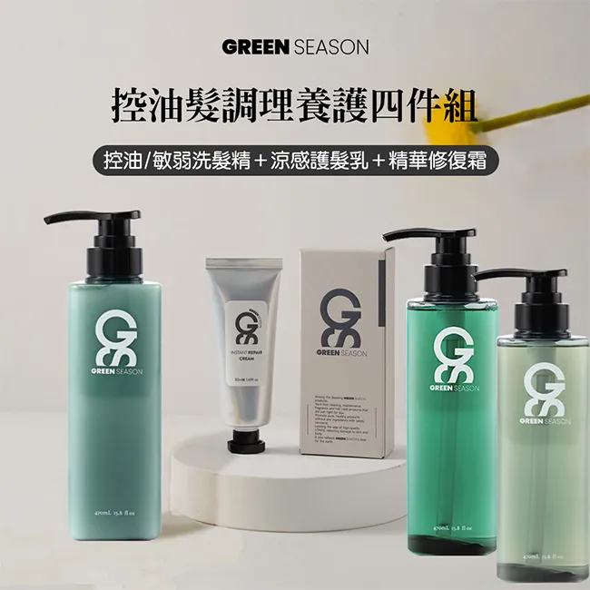 【GS 綠蒔】控油洗髮精 470ml 歷史價格詳細信息