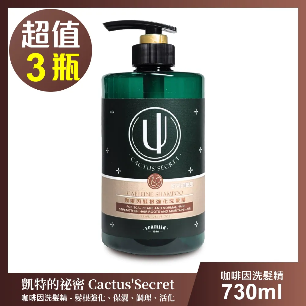 【清淨海】凱特的秘密 白茶鎖水保濕沐浴露-超值6瓶組(730ml/瓶) 歷史價格詳細信息