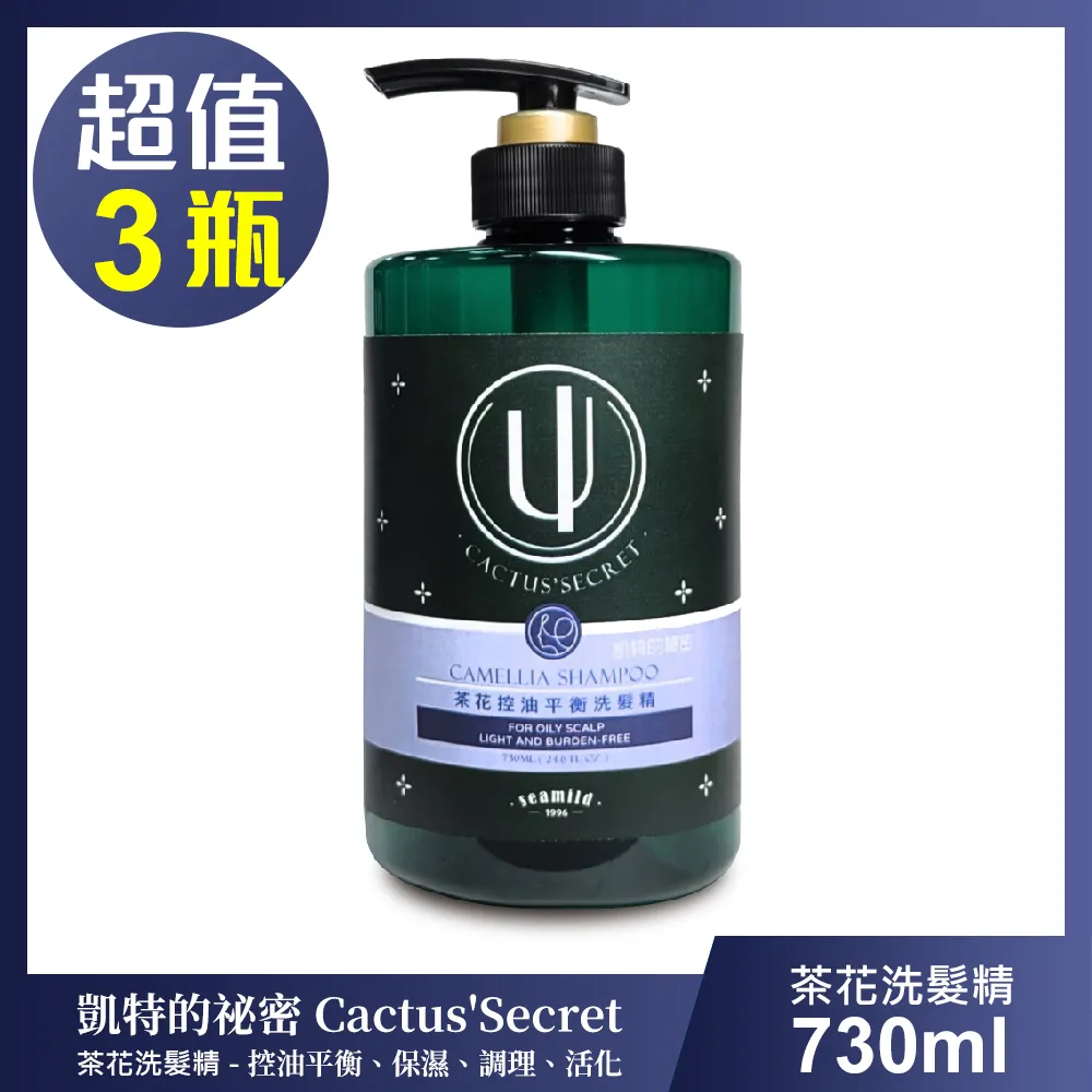 【清淨海】凱特的秘密 白茶鎖水保濕沐浴露-超值6瓶組(730ml/瓶) 歷史價格詳細信息