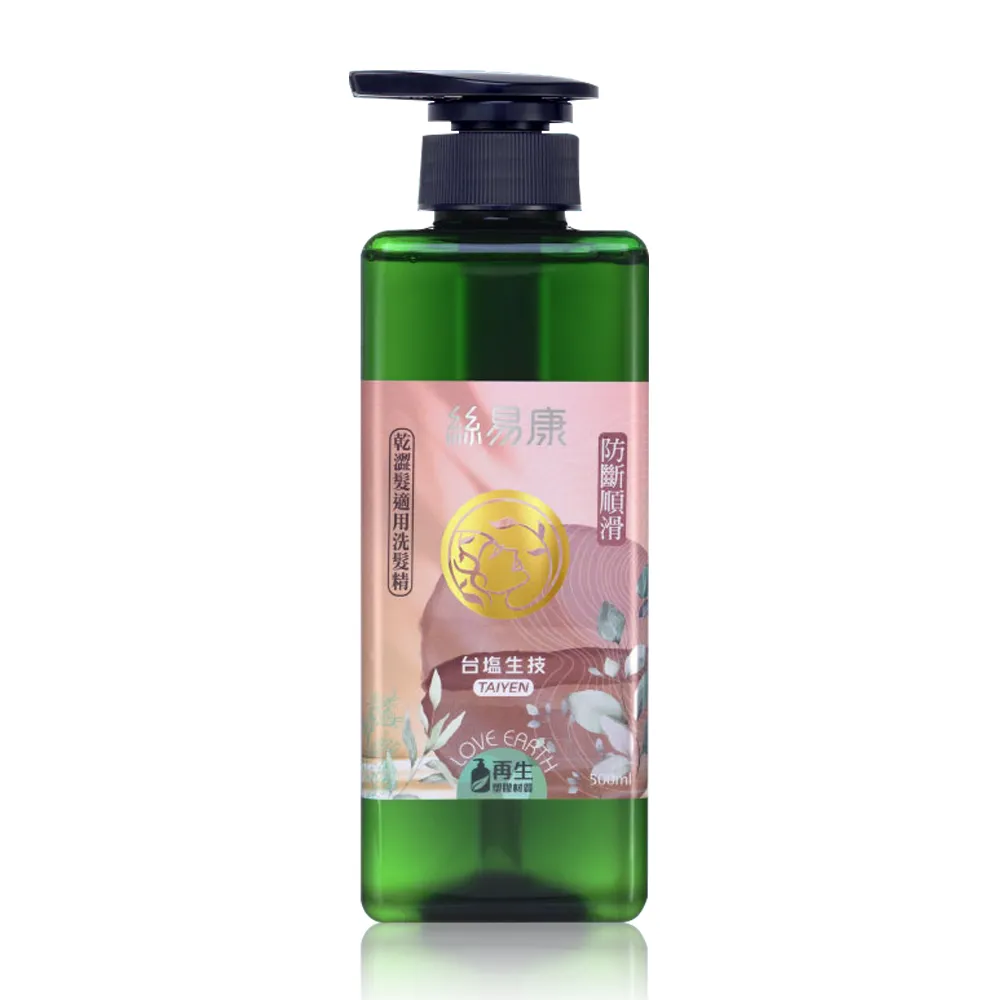 【台鹽生技】絲易康薑活修護洗髮精(500ml/瓶) 歷史價格詳細信息