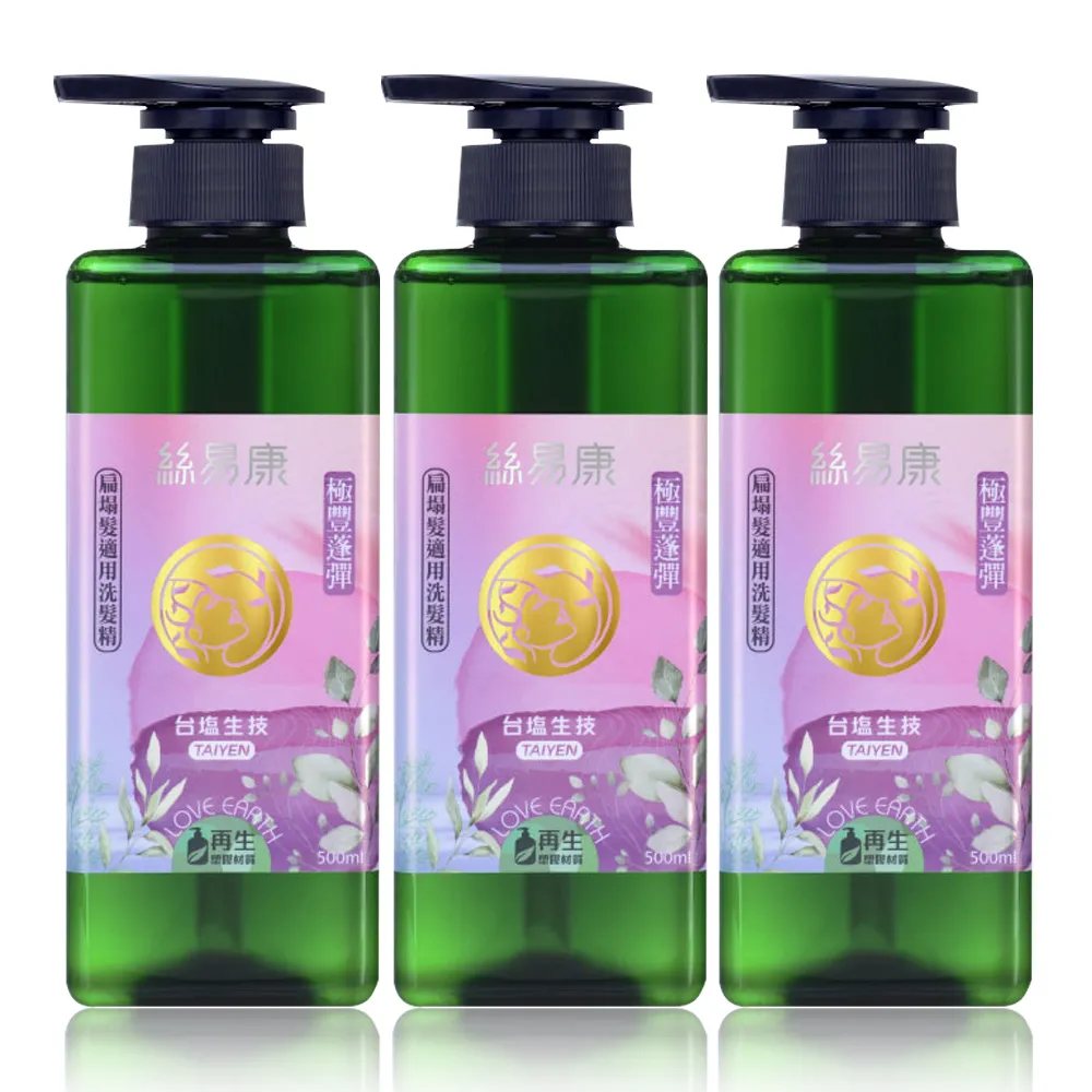 【台鹽生技】絲易康薑活修護洗髮精(500ml/瓶) 歷史價格詳細信息