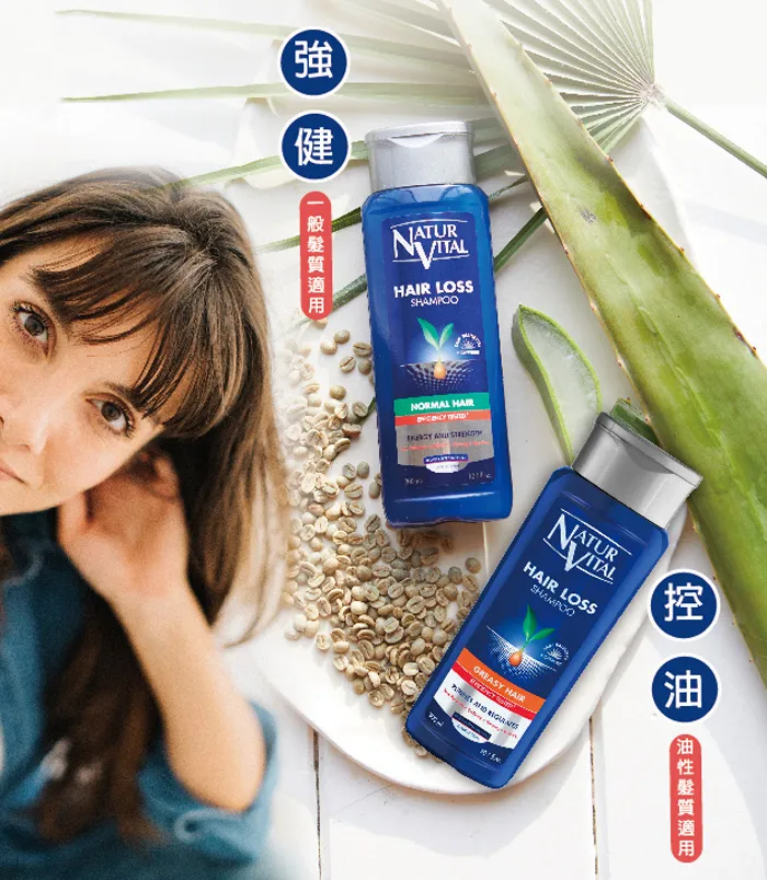 NaturVital 髮根強化洗髮精300ml/罐(一般髮質適用) 歷史價格詳細信息