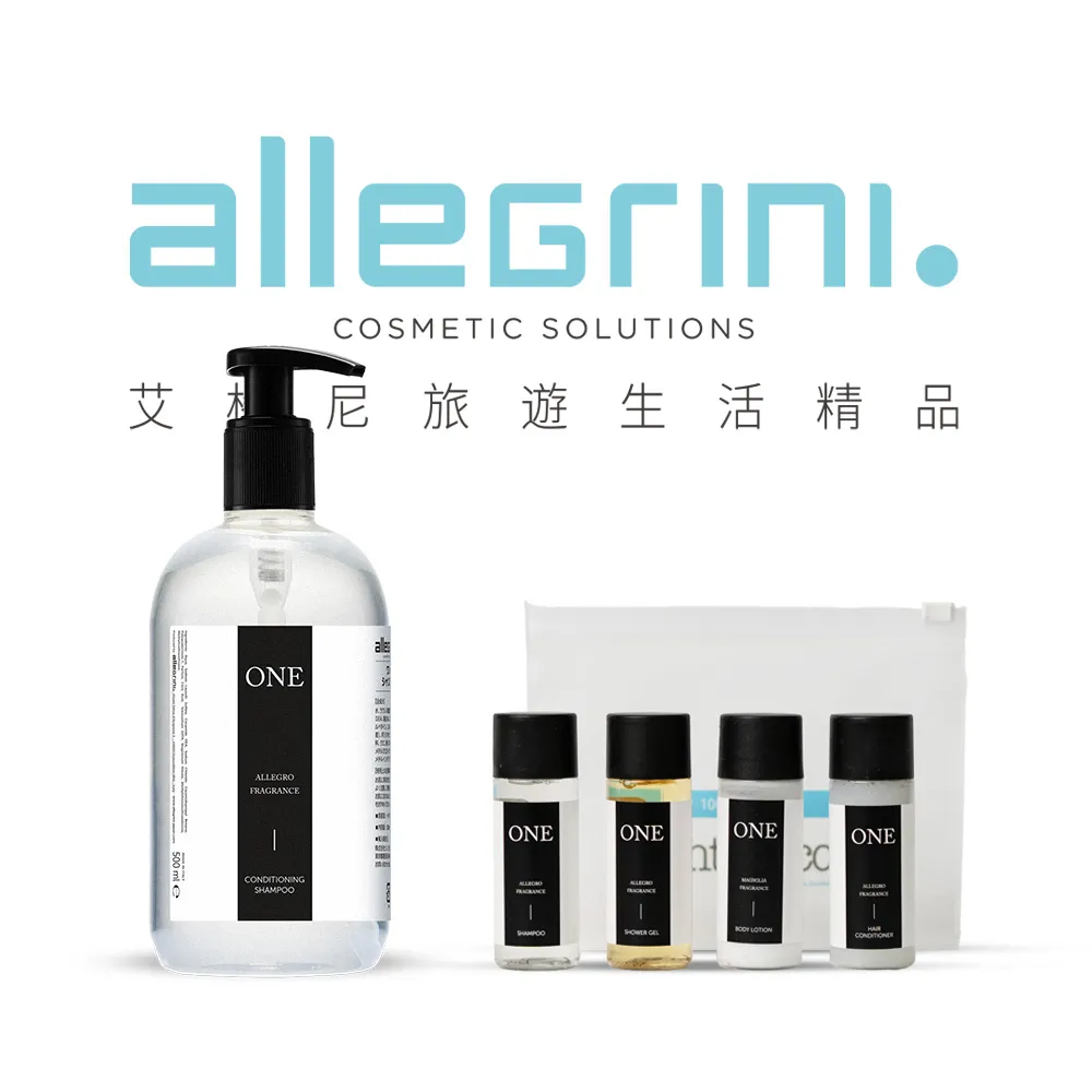 【Allegrini 艾格尼】ONE系列 經典組(精華洗髮精500ml+精華沐浴露500ml) 歷史價格詳細信息