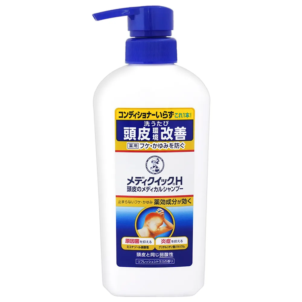 曼秀雷敦 頭皮去味洗髮精 550ml 歷史價格詳細信息