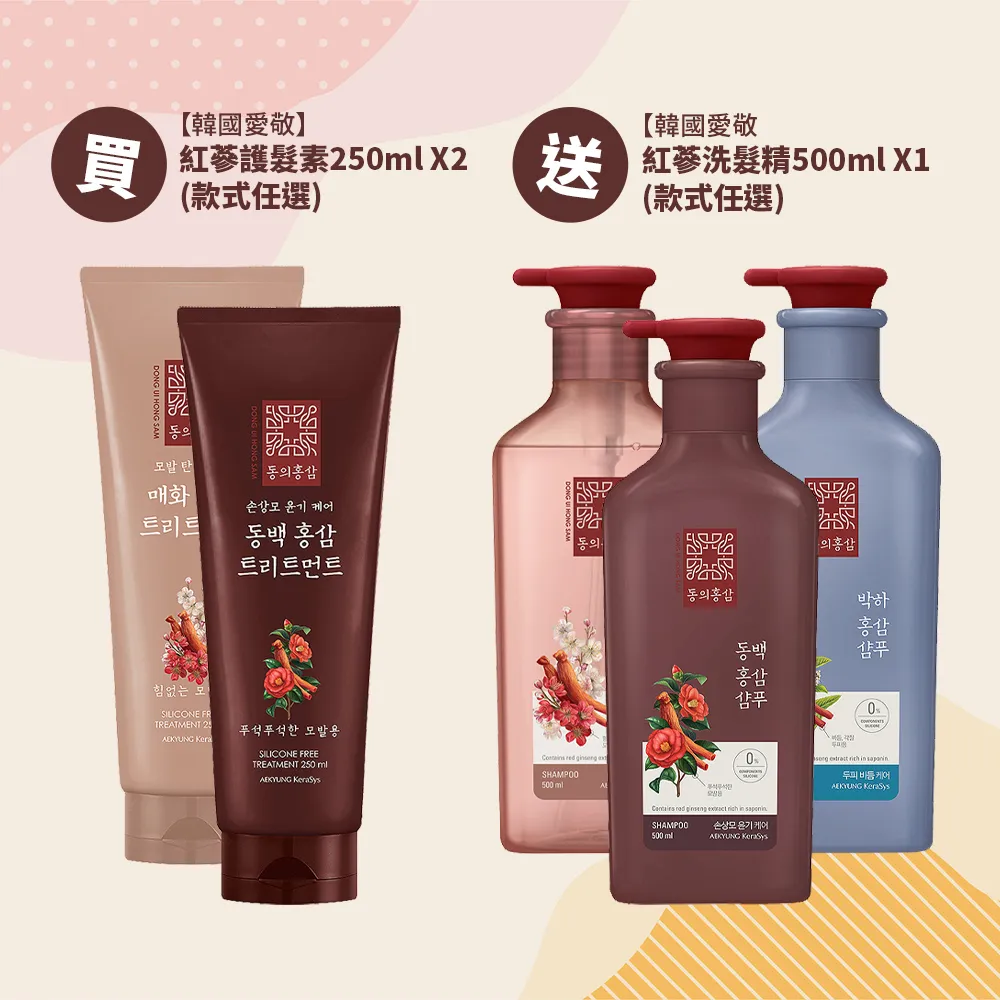 【紅蔘系列加價購限定】【韓美】紅蔘綜合維他命 Plus 60錠/瓶 歷史價格詳細信息