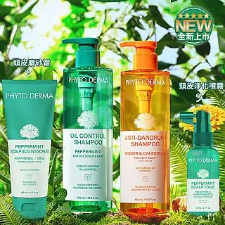 Phyto Derma  朵蔓 頭皮淨化洗髮精(髮根強健)400ml 歷史價格詳細信息