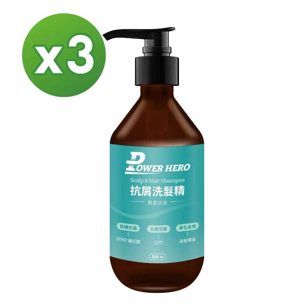 【PowerHero】洗髮精 任選1入(500ml、強健豐盈/極黑精粹/薄荷涼感/抗屑) 歷史價格詳細信息
