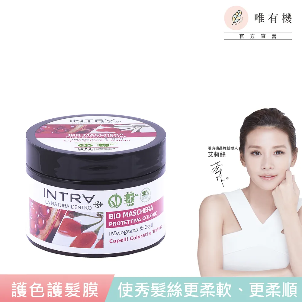 【唯有機】INTRA吟萃-蘆薈青蘋果保濕洗髮精250mL 歷史價格詳細信息