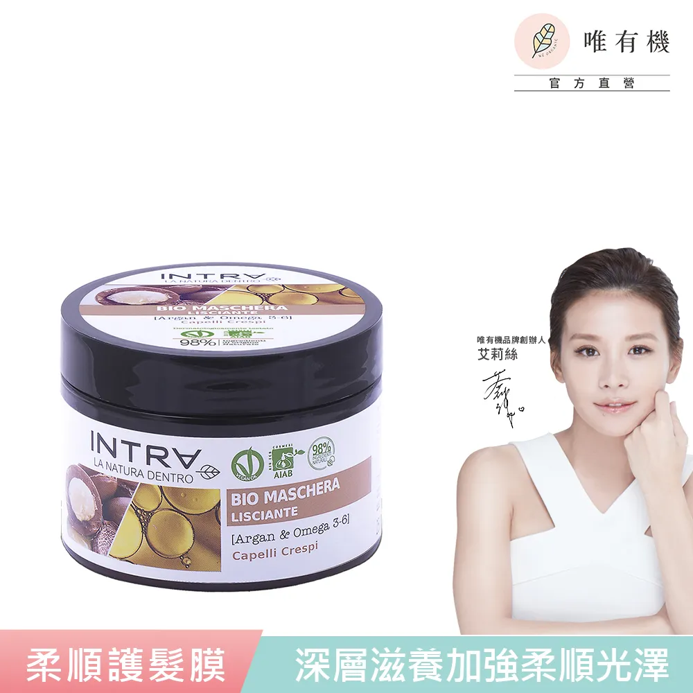 【唯有機】INTRA吟萃-蘆薈青蘋果保濕洗髮精250mL 歷史價格詳細信息